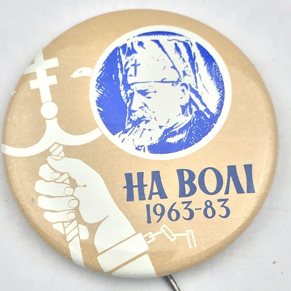 Ukraine Eastern Orthodox Catholic Pope Vintage Pin Button Pinback 80's